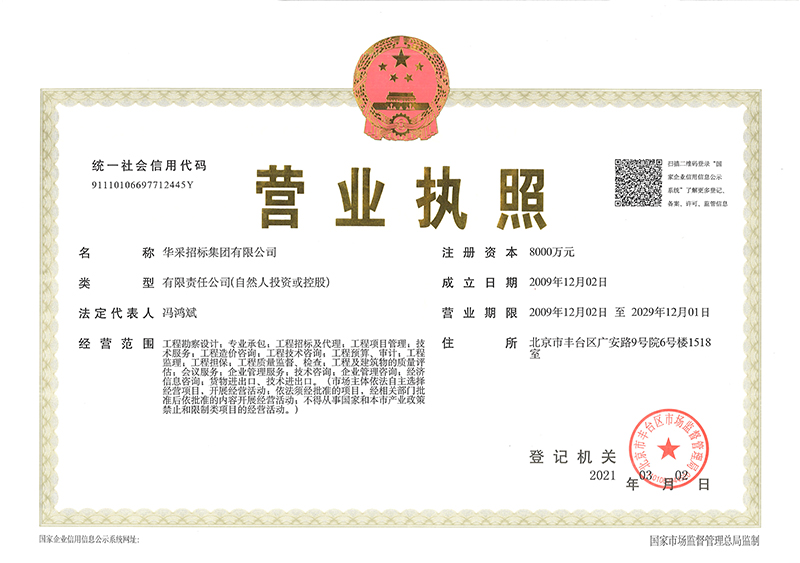 星空手机官方网站-星空(中国)
营业执照