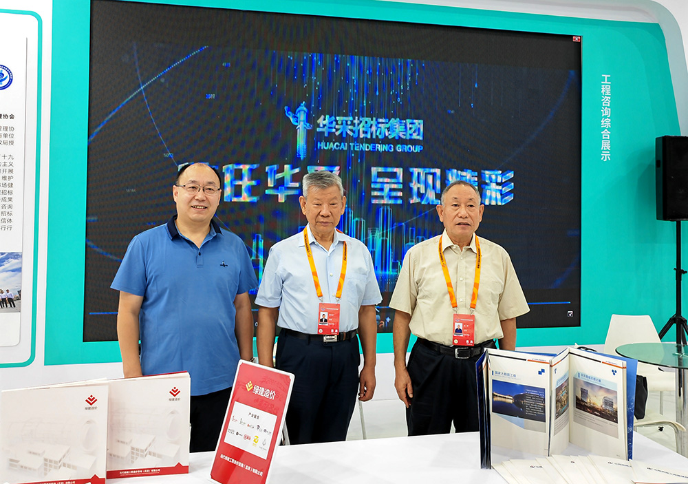 星空手机官方网站-星空(中国)招标集团参展服贸会，2022年服贸会圆满闭幕
