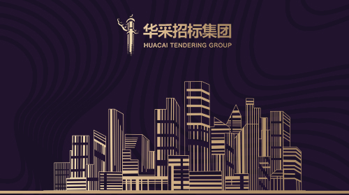 星空手机官方网站-星空(中国)
入围12所高校招标代理机构供应商名录